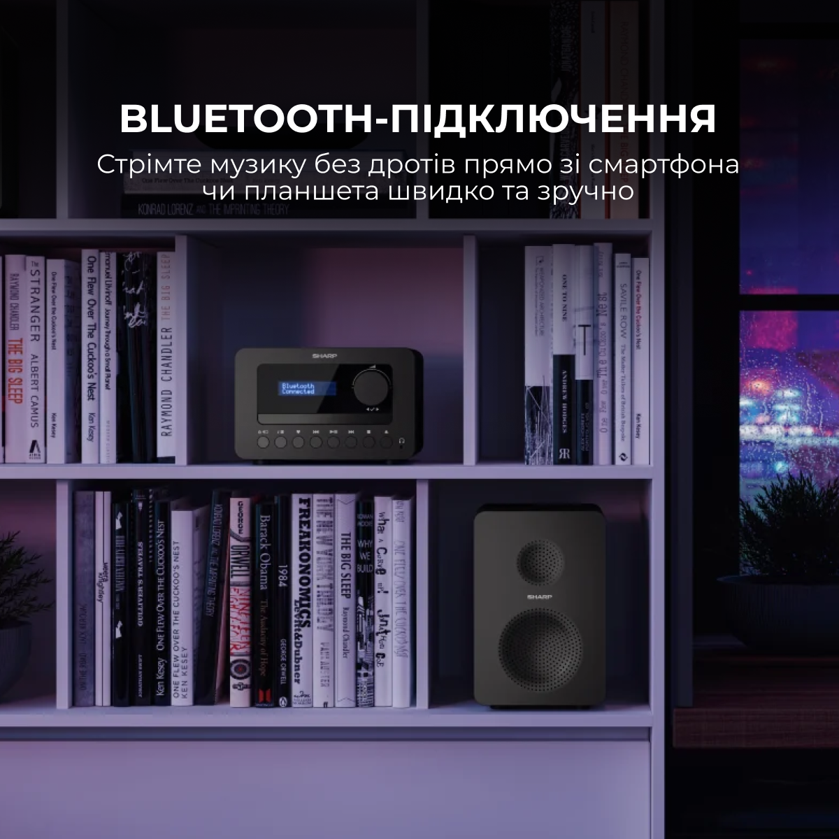 Музыкальный центр Sharp XL-B512(BK) Black купить в официальном