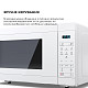 Микроволновая печь Sharp YC-MS51E-C