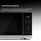 Микроволновка с грилем Sharp YC-PG254AE-S