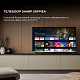 Телевизор Sharp 50FP1EA (4T-C50FP1EL2AB)