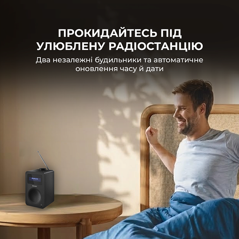 Радиоприемник Sharp DR-430 Black купить в официальном интернет