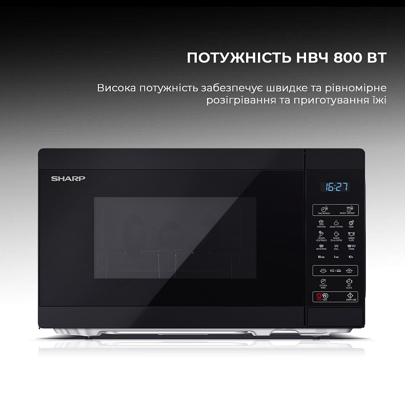 Микроволновка с грилем Sharp YC-MG02E-B купить в официальном