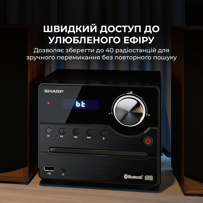 Музыкальный центр Sharp XL-B512(BR) Brown купить в официальном