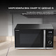 Мікрохвильовка Sharp YC-QS254AE-B
