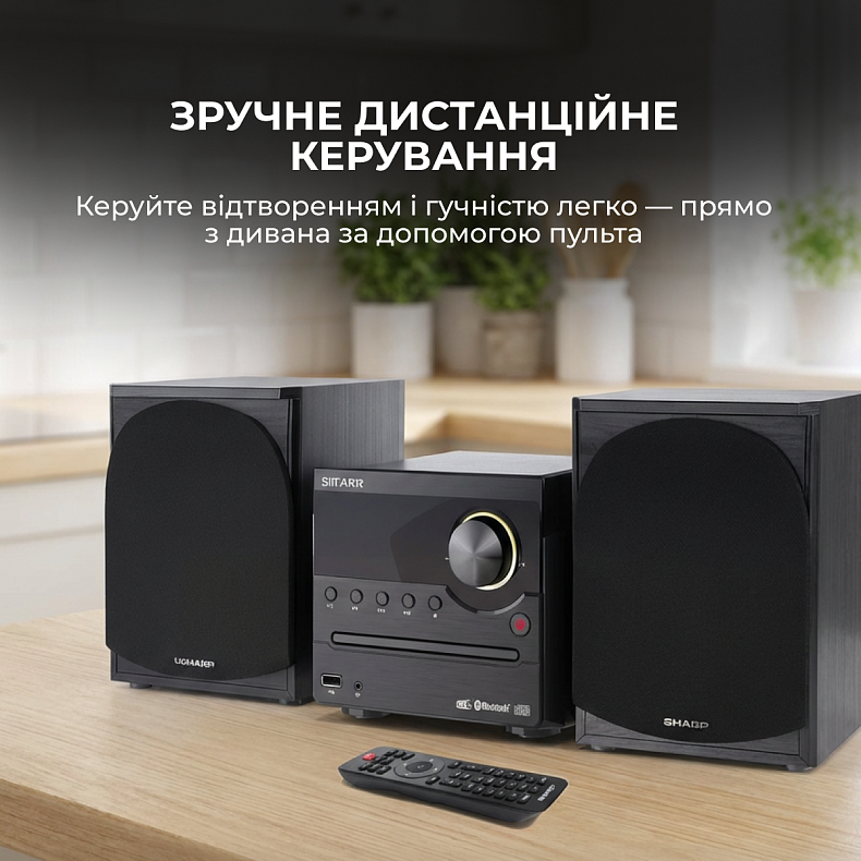 Музыкальный центр Sharp XL-B517D(BR) Brown купить в официальном