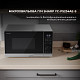 Микроволновая печь Sharp YC-PS234AE-S